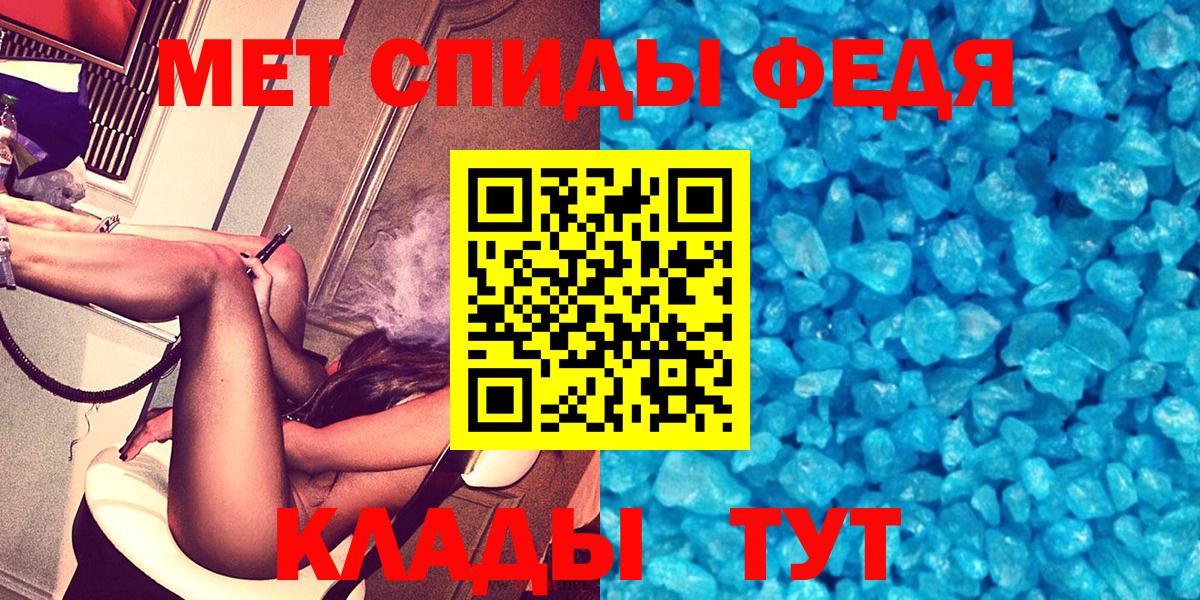 Амфетамин  Amphetamine VHQ  Вход с VPN  Чайковский 