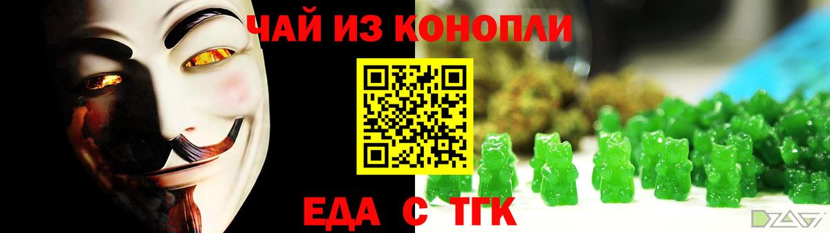 Меф МЯУ МЯУ кристаллы  Гашиш  Кокаин  A-PVP СОЛЬ   Мефедрон  Вход с VPN  Чайковский  Марихуана  Где найти наркотики? 