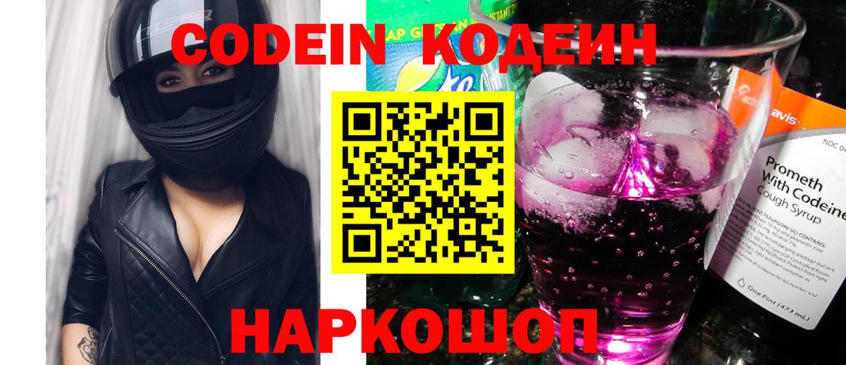 МЕТАДОН Чайковский