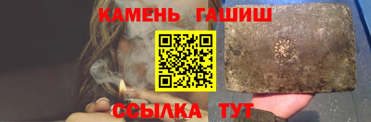 Гашиш Premium Чайковский