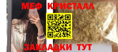 синтетический гашиш Нальчик