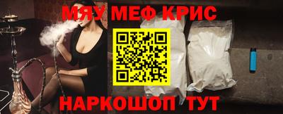 синтетический гашиш Нальчик
