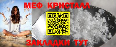 синтетический гашиш Нальчик