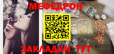 бошки Можга