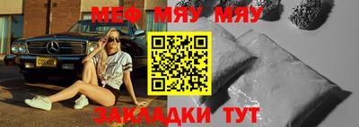 синтетический гашиш Нальчик