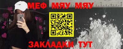 трава Наро-Фоминск