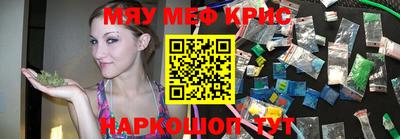 синтетический гашиш Нальчик