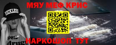 трава Наро-Фоминск
