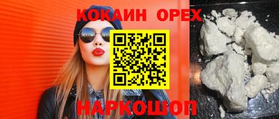трава Наро-Фоминск