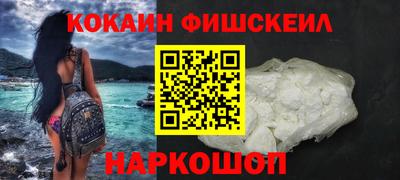 синтетический гашиш Нальчик