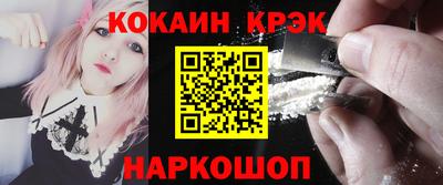 синтетический гашиш Нальчик