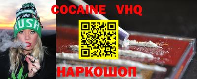 синтетический гашиш Нальчик