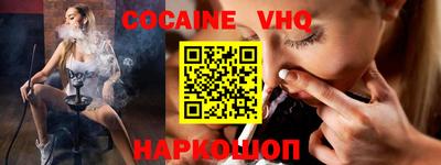 MDMA Premium VHQ Нарткала