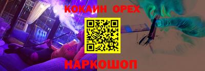 синтетический гашиш Нальчик