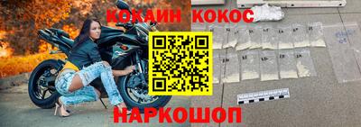 трава Наро-Фоминск