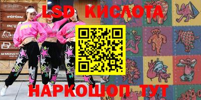 синтетический гашиш Нальчик