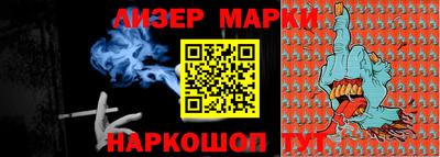 трава Наро-Фоминск