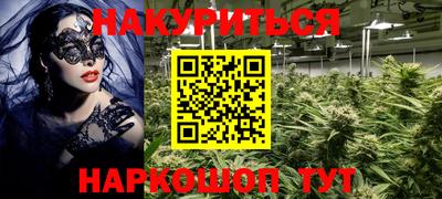 трава Наро-Фоминск