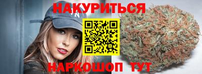 синтетический гашиш Нальчик