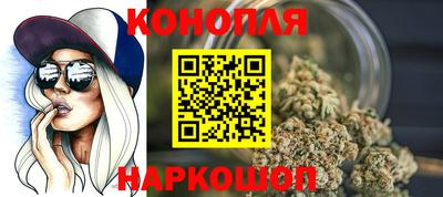синтетический гашиш Нальчик