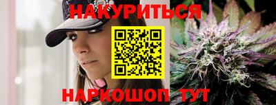 трава Наро-Фоминск