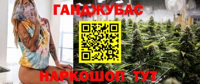 трава Наро-Фоминск