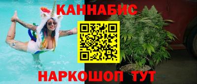 трава Наро-Фоминск