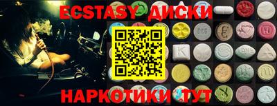 MDMA Premium VHQ Нарткала