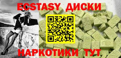 MDMA Premium VHQ Нарткала