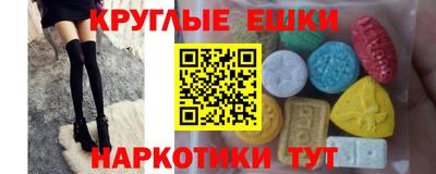 синтетический гашиш Нальчик