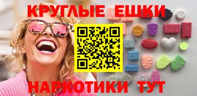 MDMA Premium VHQ Нарткала