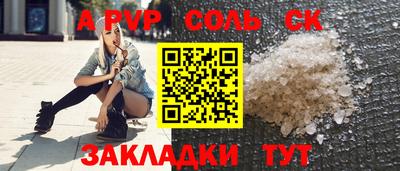 трава Наро-Фоминск
