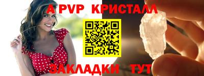 трава Наро-Фоминск
