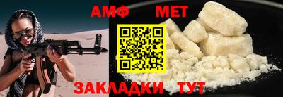 трава Наро-Фоминск