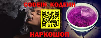 синтетический гашиш Нальчик