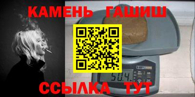 трава Наро-Фоминск