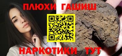 трава Наро-Фоминск