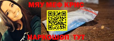 круглые Моздок