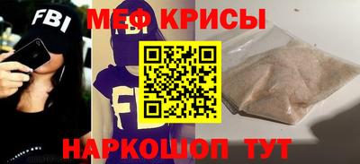 трава Наро-Фоминск