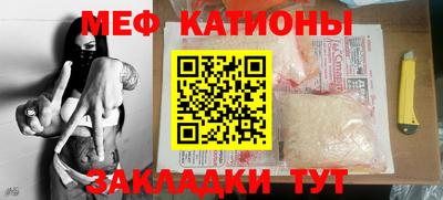 трава Наро-Фоминск