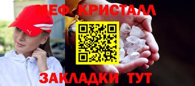 синтетический гашиш Нальчик
