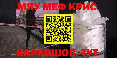 трава Наро-Фоминск