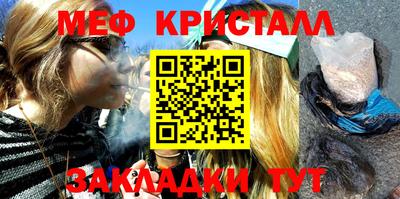 трава Наро-Фоминск