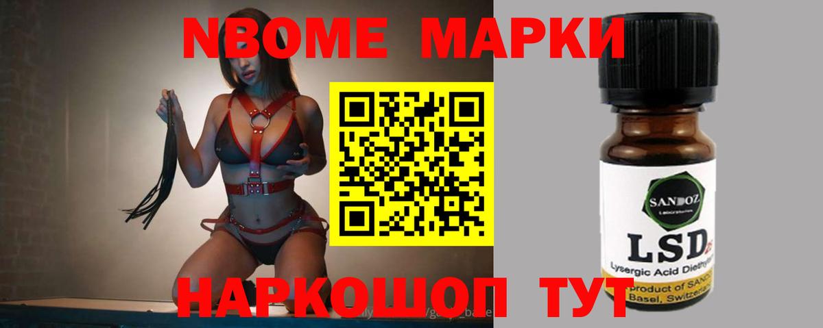 LSD-25 экстази ecstasy Чайковский