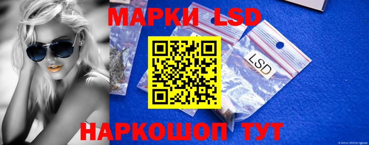 Чайковский  Лсд 25 экстази кислота  Вход с VPN 