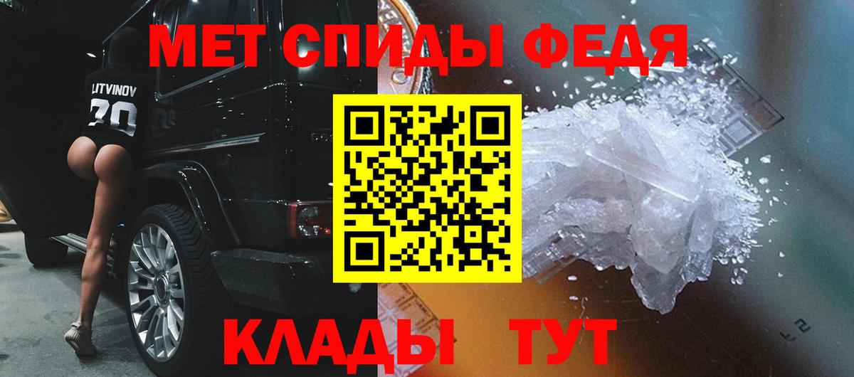 Первитин витя  Первитин витя  Вход с VPN  Чайковский 