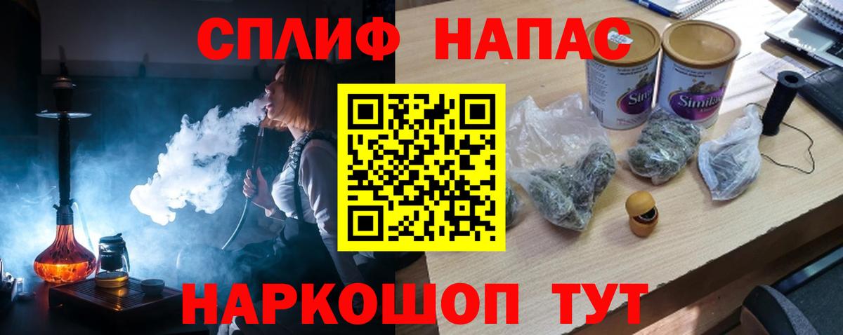 Бошки марихуана LSD WEED  Марихуана марихуана  Чайковский  Вход с VPN 